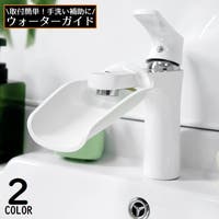 PlusNao（プラスナオ）のベビー/ベビー用品