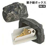 PlusNao（プラスナオ）のファッション雑貨/その他雑貨
