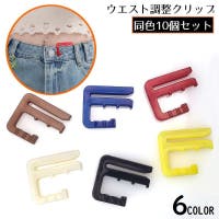 PlusNao（プラスナオ）の小物/ベルト