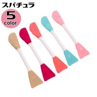 PlusNao（プラスナオ）のメイク小物/メイク道具