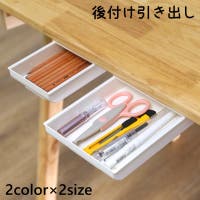PlusNao（プラスナオ）の収納・家具/テーブル・机
