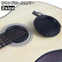 PlusNao（プラスナオ）のファッション雑貨/その他ホビー・ペット雑貨