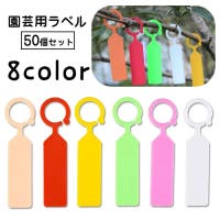 PlusNao（プラスナオ）のファッション雑貨/その他雑貨