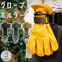 PlusNao（プラスナオ）のアウトドア・キャンプ/キャンプ