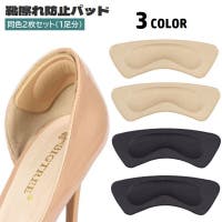 PlusNao（プラスナオ）のシューズ・靴/その他シューズ