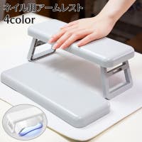 PlusNao（プラスナオ）のネイル・マニキュア/その他ネイル・マニキュア