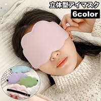 PlusNao（プラスナオ）のファッション雑貨/トラベルグッズ