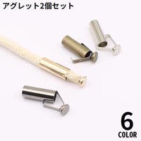 PlusNao（プラスナオ）のファッション雑貨/その他ホビー・ペット雑貨