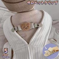 PlusNao（プラスナオ）の小物/その他小物