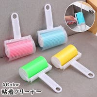 PlusNao（プラスナオ）のバス・トイレ・掃除洗濯/その他バス・トイレ・掃除洗濯