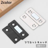 PlusNao（プラスナオ）のファッション雑貨/その他雑貨