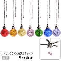 PlusNao（プラスナオ）の生活・季節家電/照明・照明器具