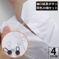 PlusNao（プラスナオ）のファッション雑貨/その他雑貨