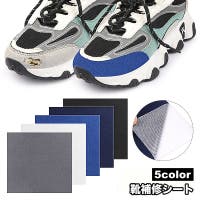 PlusNao（プラスナオ）のシューズ・靴/シューケアグッズ