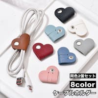 PlusNao（プラスナオ）の生活・季節家電/デジタル周辺機器