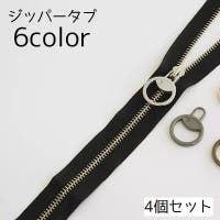 PlusNao（プラスナオ）のファッション雑貨/その他ホビー・ペット雑貨