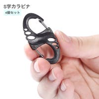 PlusNao（プラスナオ）のアウトドア・キャンプ/登山・トレッキング