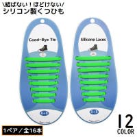 PlusNao（プラスナオ）のシューズ・靴/その他シューズ