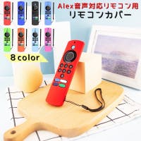 PlusNao（プラスナオ）の生活・季節家電/デジタル周辺機器