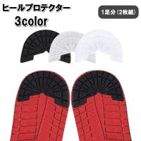 PlusNao（プラスナオ）のシューズ・靴/シューケア用品