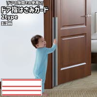 PlusNao（プラスナオ）のベビー/ベビー用品