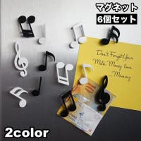 PlusNao（プラスナオ）の文房具/その他文房具