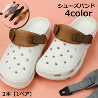 PlusNao（プラスナオ）のシューズ・靴/シューズクリップ・シューズアクセサリー