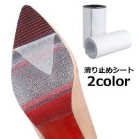 PlusNao（プラスナオ）のシューズ・靴/シューケアグッズ