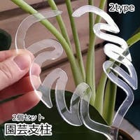 PlusNao（プラスナオ）のファッション雑貨/その他ホビー・ペット雑貨