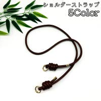 PlusNao（プラスナオ）のバッグ・鞄/その他バッグ