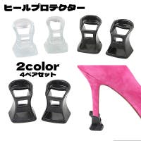 PlusNao（プラスナオ）のシューズ・靴/シューケアグッズ