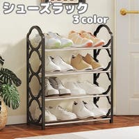 PlusNao（プラスナオ）の収納・家具/その他収納・家具