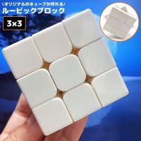 PlusNao（プラスナオ）のファッション雑貨/その他雑貨