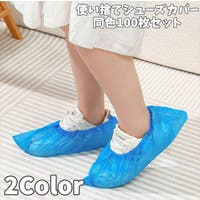 PlusNao（プラスナオ）のファッション雑貨/その他ホビー・ペット雑貨