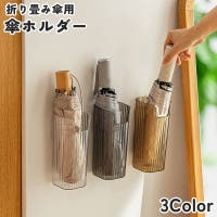 PlusNao（プラスナオ）の収納・家具/その他収納・家具