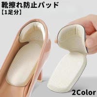 PlusNao（プラスナオ）のシューズ・靴/その他シューズ