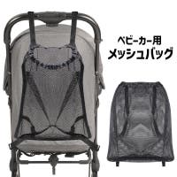 PlusNao（プラスナオ）のベビー/お出かけ用品（抱っこひも・チャイルドシート）
