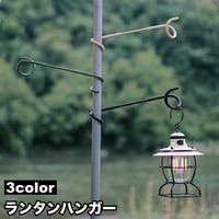 PlusNao（プラスナオ）のアウトドア・キャンプ/キャンプ