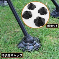 PlusNao（プラスナオ）の収納・家具/椅子・チェア