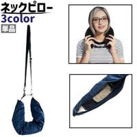 PlusNao（プラスナオ）のファッション雑貨/トラベルグッズ