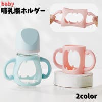 PlusNao（プラスナオ）のベビー/ベビー用品