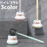 PlusNao（プラスナオ）のバス・トイレ・掃除洗濯/トイレ用品