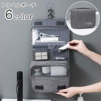 PlusNao（プラスナオ）のファッション雑貨/トラベルグッズ