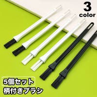 PlusNao（プラスナオ）の日用品/その他日用品