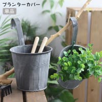 PlusNao（プラスナオ）のファッション雑貨/その他ホビー・ペット雑貨