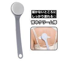 PlusNao（プラスナオ）のボディ・ハンド・フットケア/その他ボディ・ハンド・フットケア