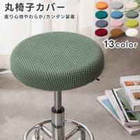 PlusNao（プラスナオ）の収納・家具/ソファ