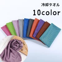 PlusNao（プラスナオ）の日用品/タオル