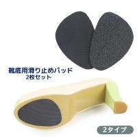 PlusNao（プラスナオ）のシューズ・靴/シューケアグッズ