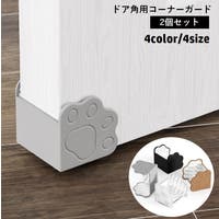 PlusNao（プラスナオ）のベビー/ベビー用品